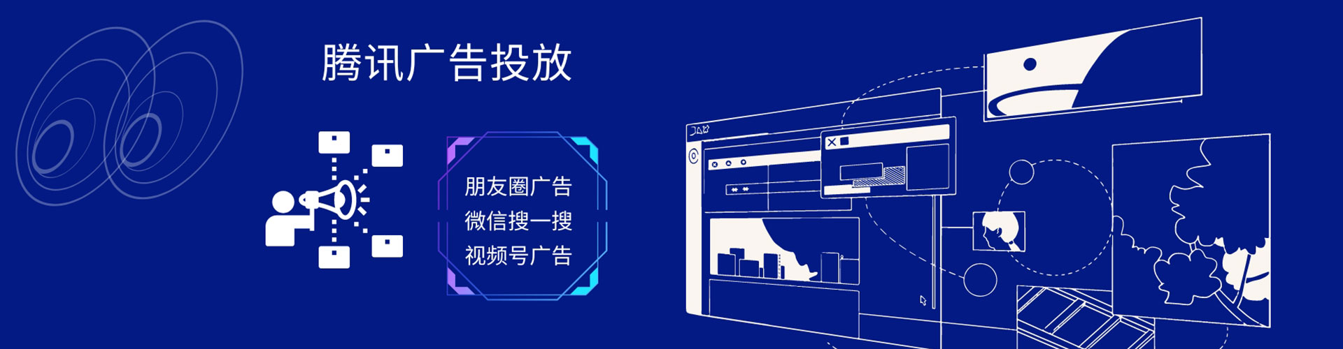 巍山信息流大师